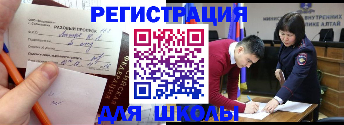 форма 3 в Бакале